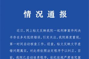 开云app官方下载安装苹果版本截图3